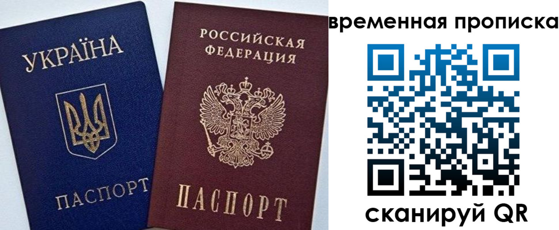 прописка иностранных граждан в Чебоксарах