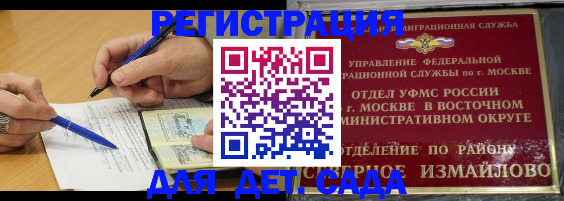 прописка иностранных граждан в Чебоксарах