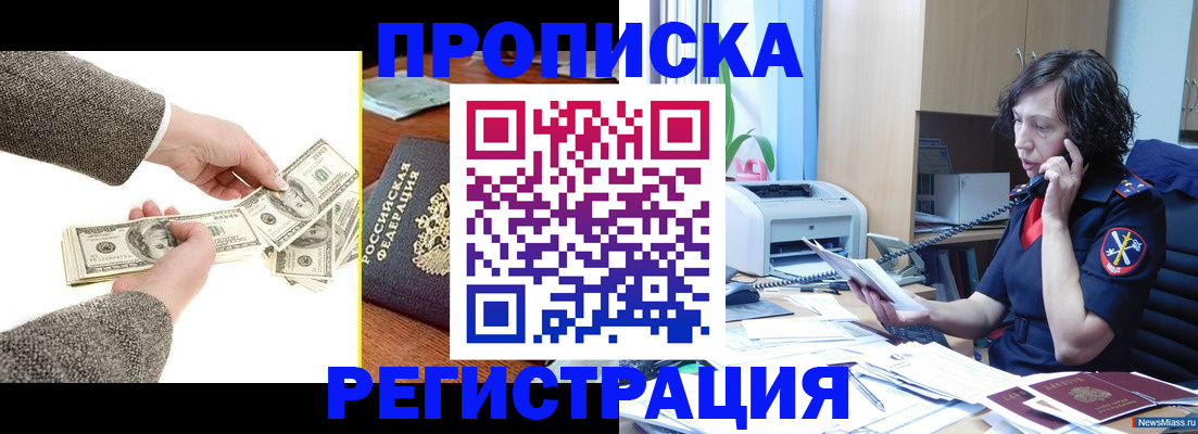 регистрация для дет. сада в Чебоксарах